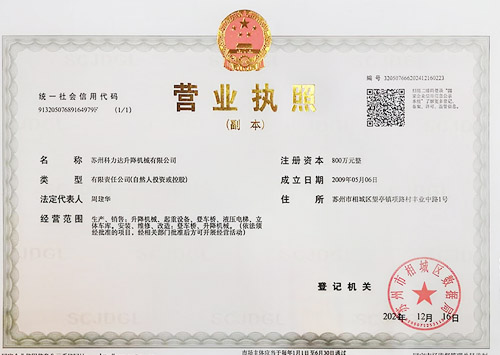 證書(shū)